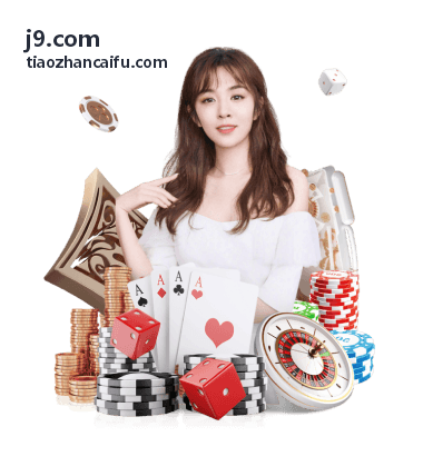 j9.com 风控复盘案例