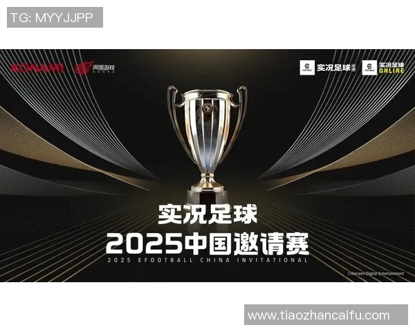 球星专属BGM燃爆赛场 实况足球带你领略足球盛宴 球星专属BGM燃爆赛场 实况足球带你领略足球盛宴