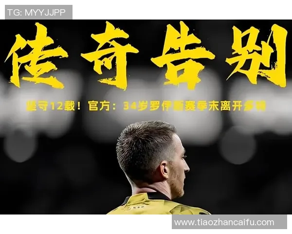 历代足球巨星排名前十盘点 揭开世界足坛传奇人物的辉煌篇章